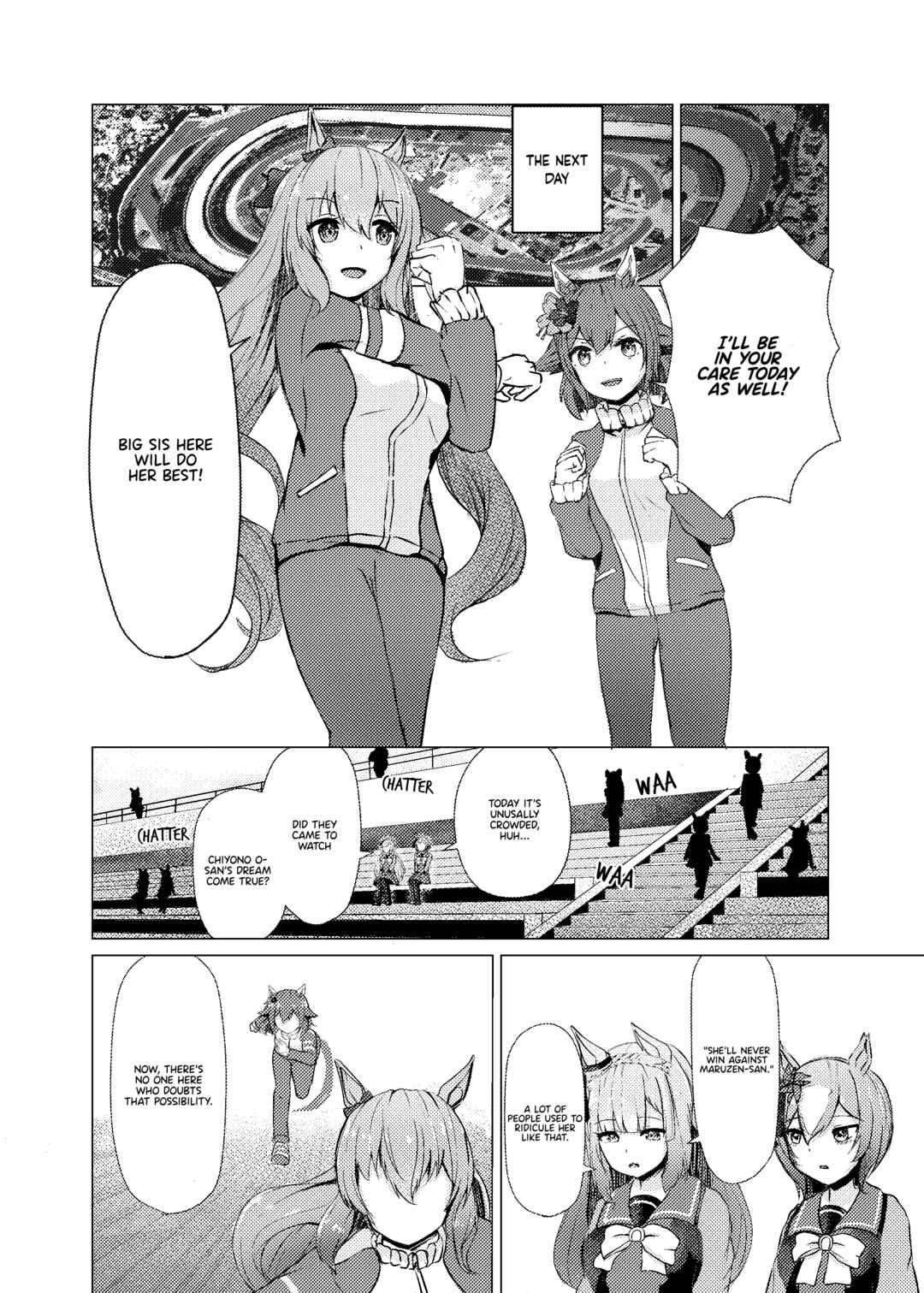 Sakurafubuki Mau Koro Chapter 1 - Page 17