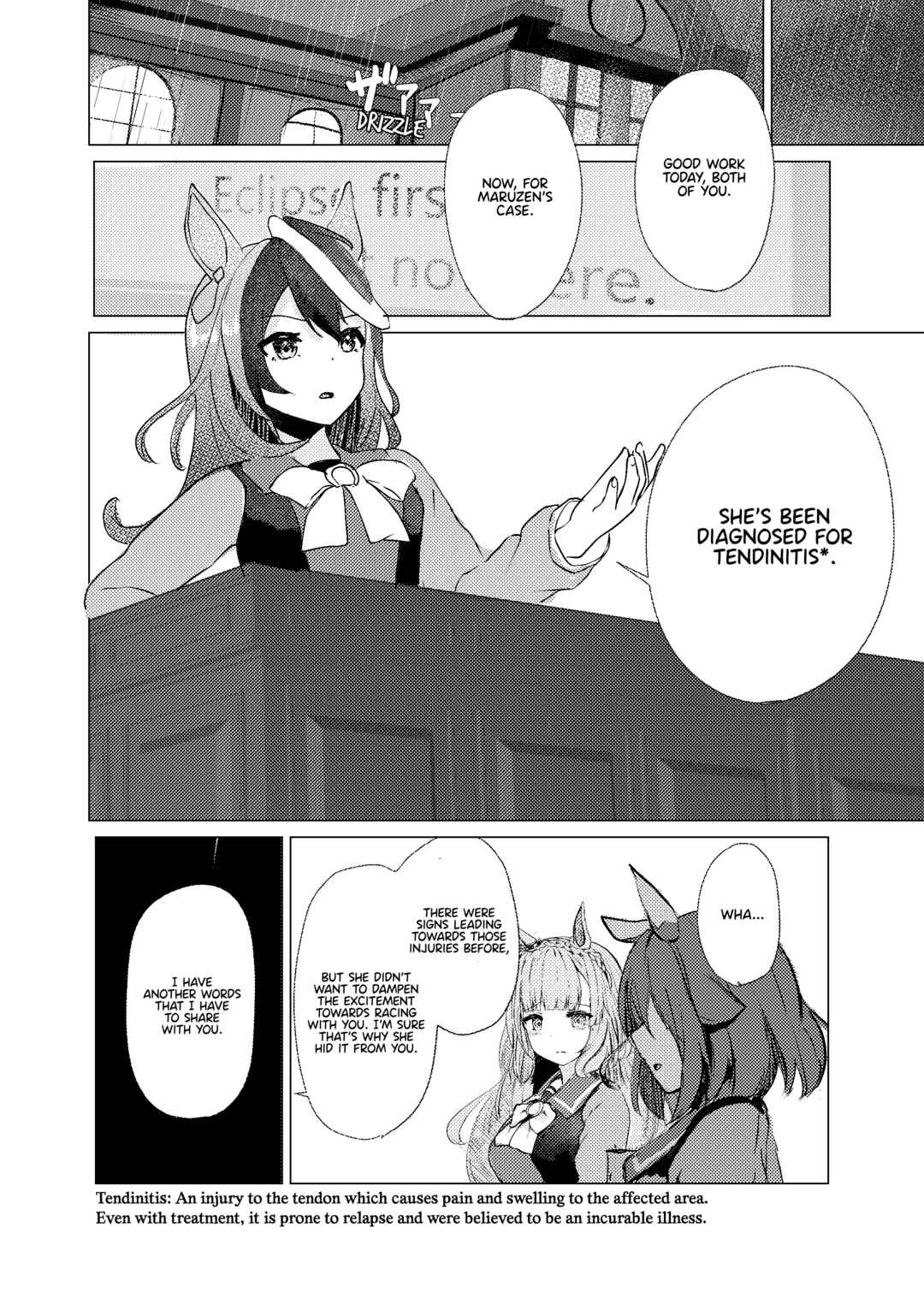 Sakurafubuki Mau Koro Chapter 1 - Page 22