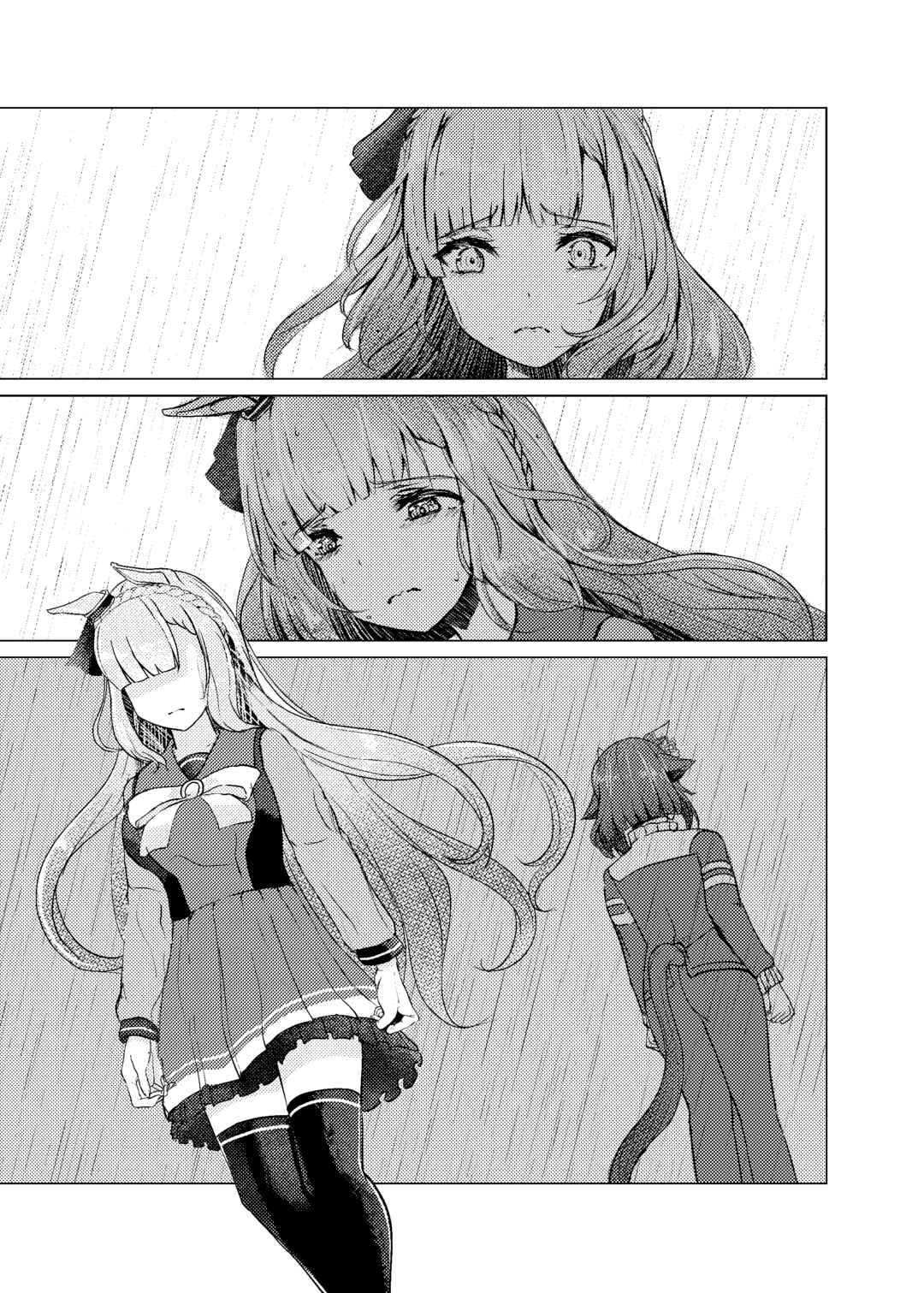 Sakurafubuki Mau Koro Chapter 1 - Page 27