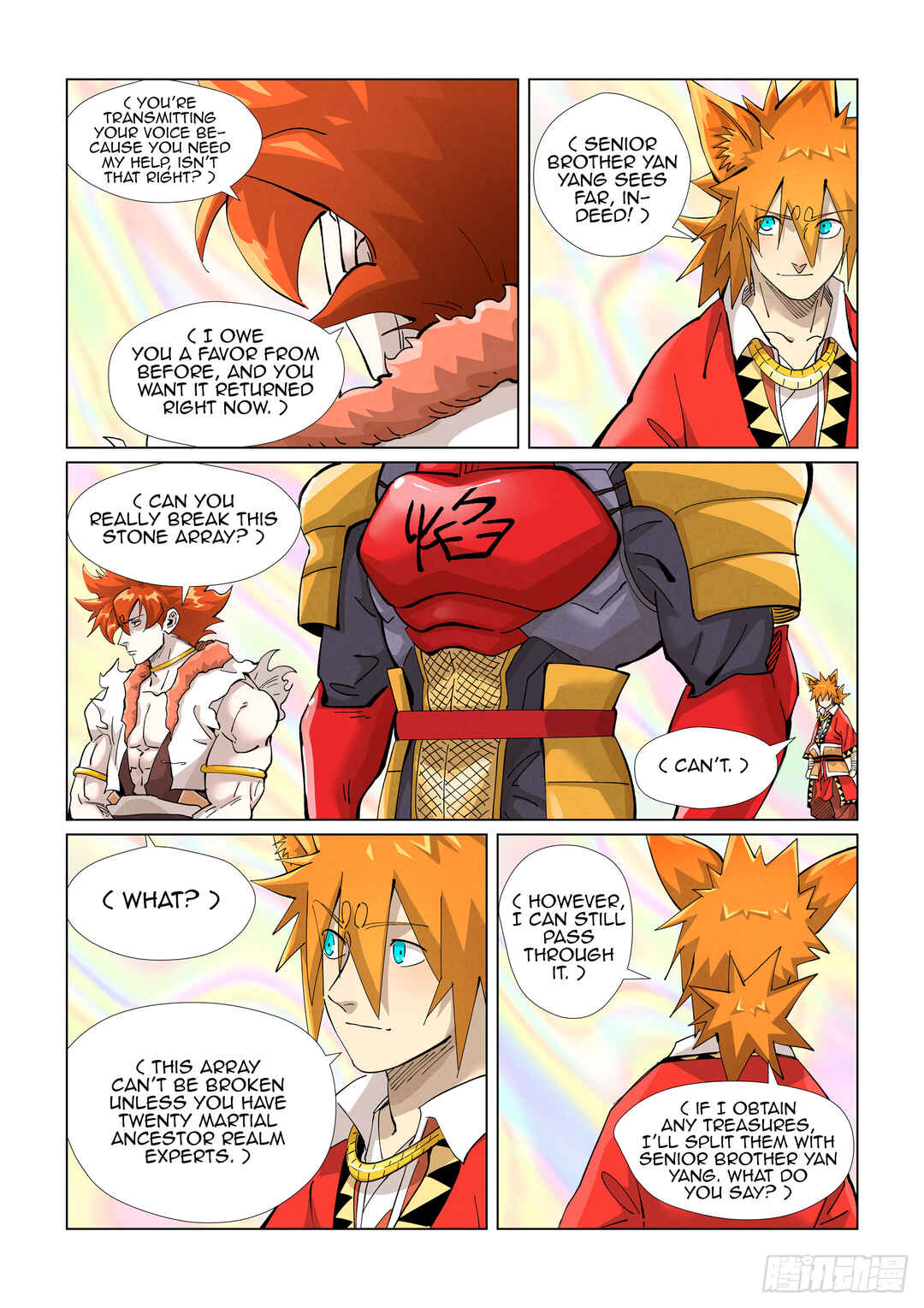 Yāo Shén Jì Chapter 404 - Page 10
