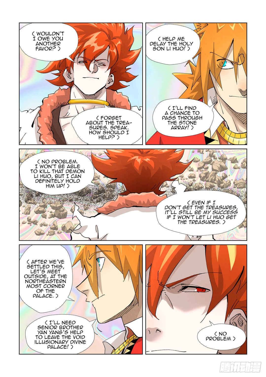 Yāo Shén Jì Chapter 404 - Page 11