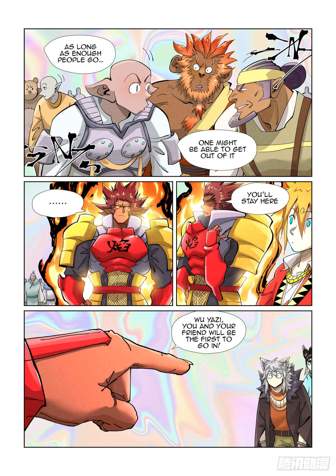 Yāo Shén Jì Chapter 404 - Page 3