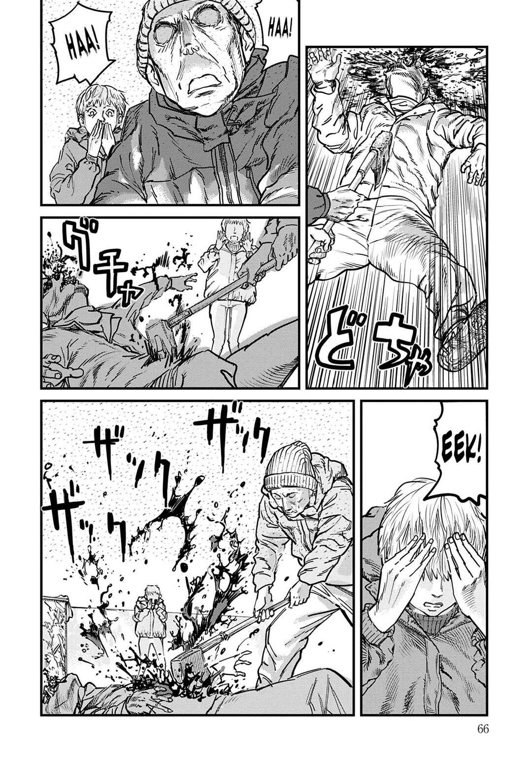 Uichi no Shima Chapter 2 - Page 14