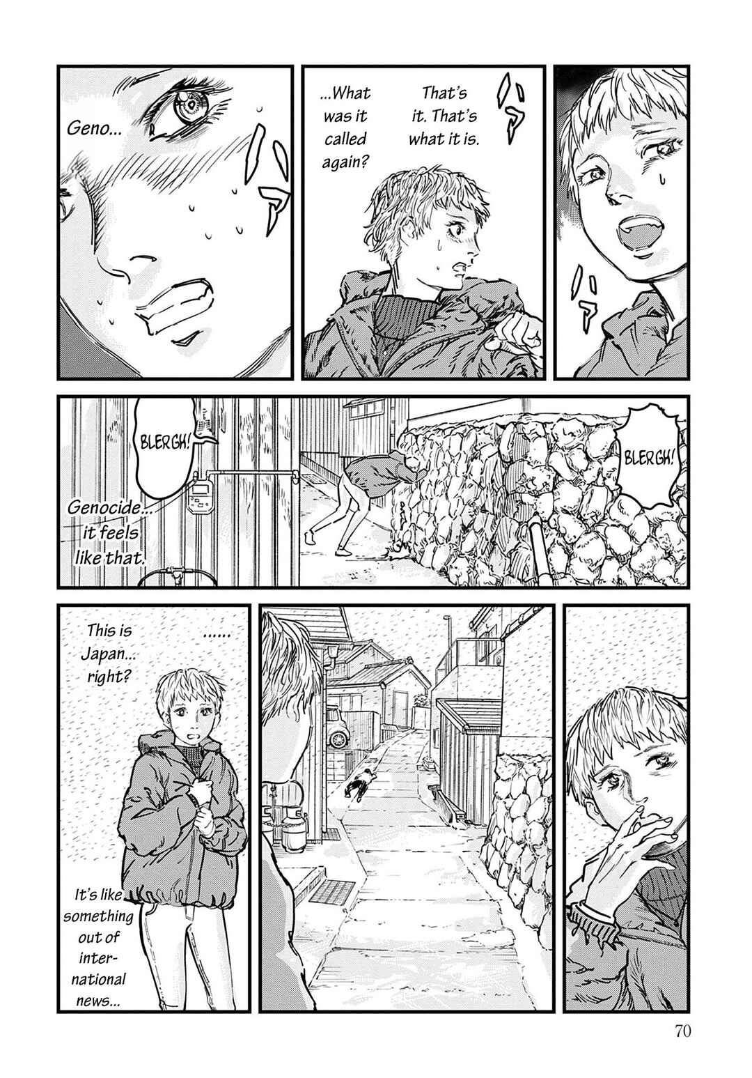 Uichi no Shima Chapter 2 - Page 18