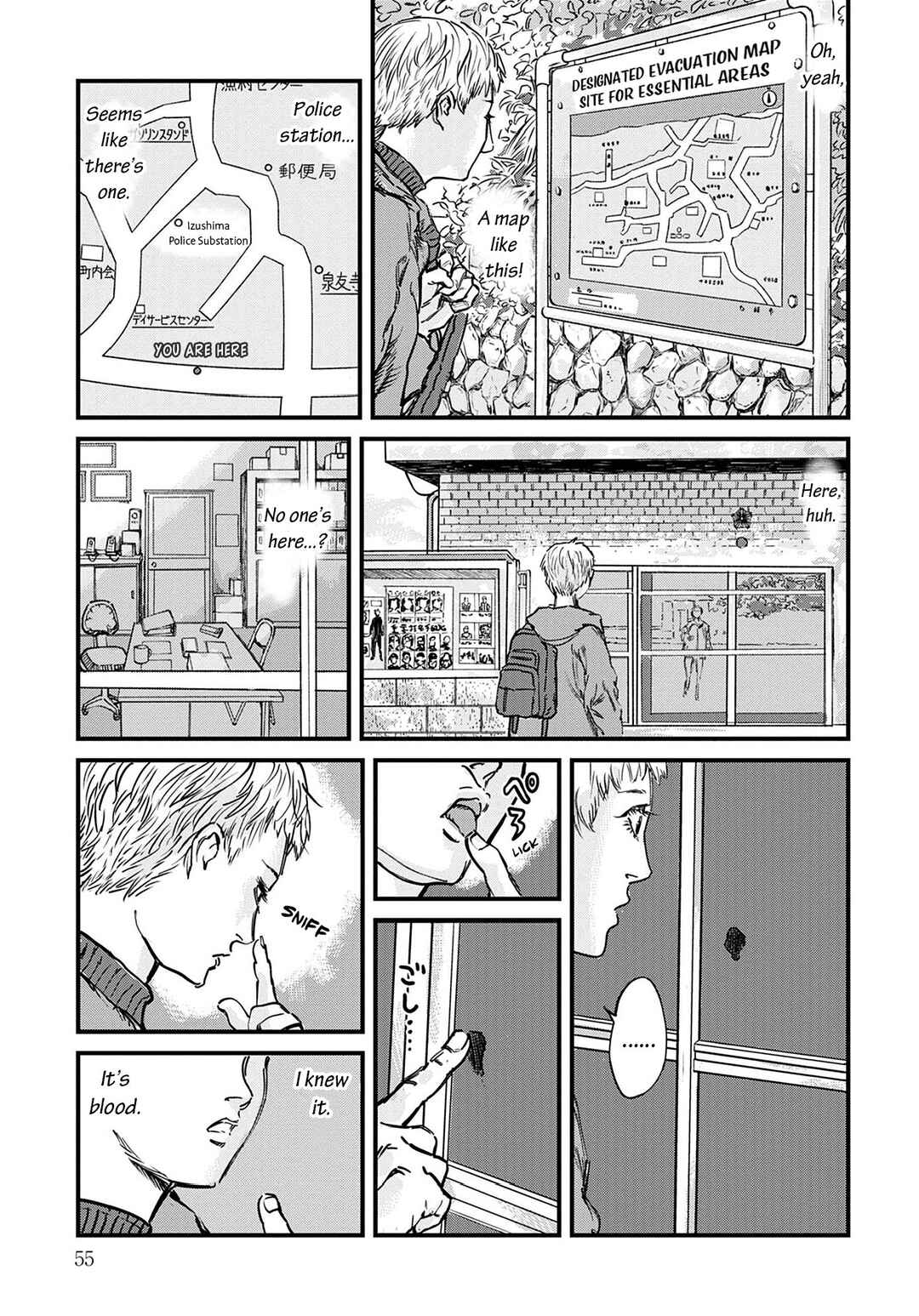 Uichi no Shima Chapter 2 - Page 3
