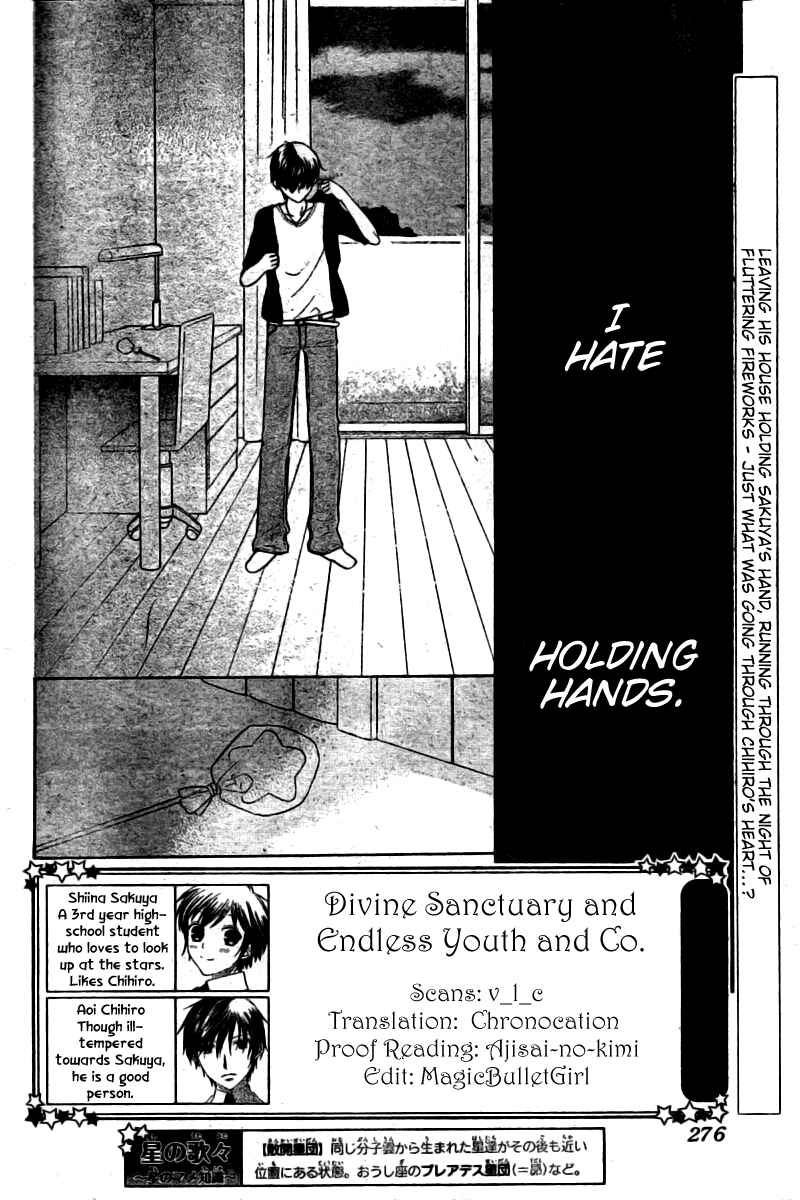 Hoshi wa Utau Chapter 26 - Page 3