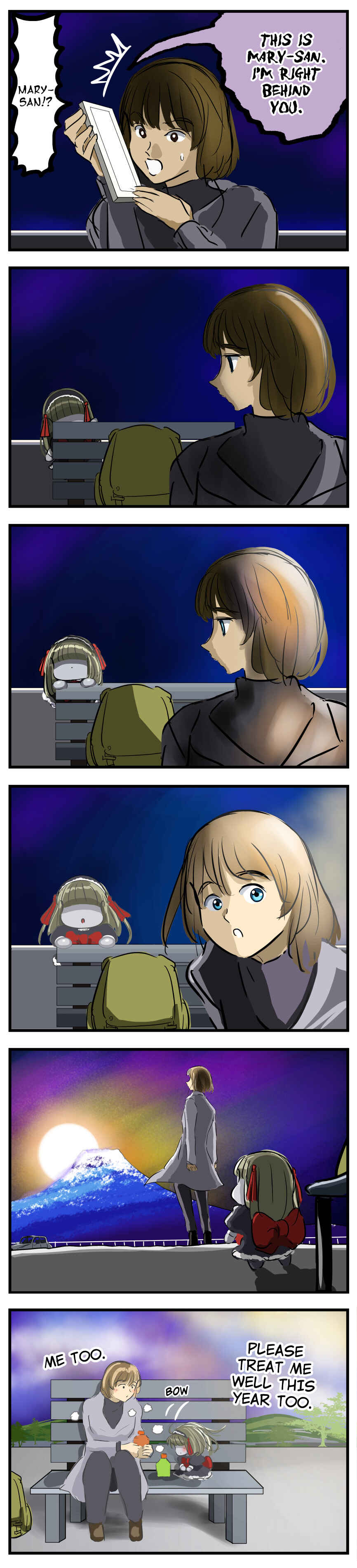 Mary-san Chapter 247 - Page 1