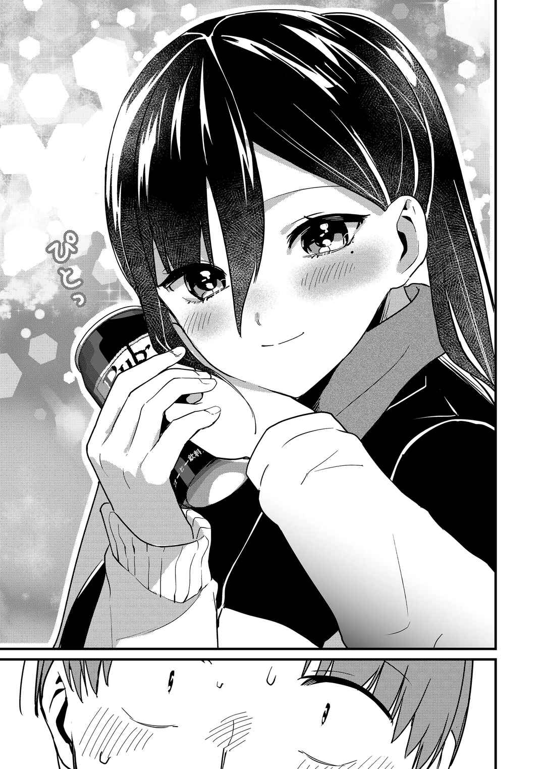 Tokimori-san ga Muboubi desu!! Chapter 33 - Page 10