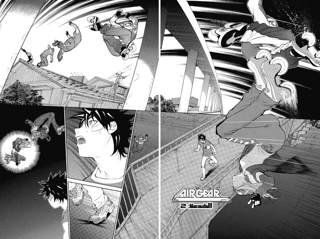 Air Gear Chapter 2 - Page 3