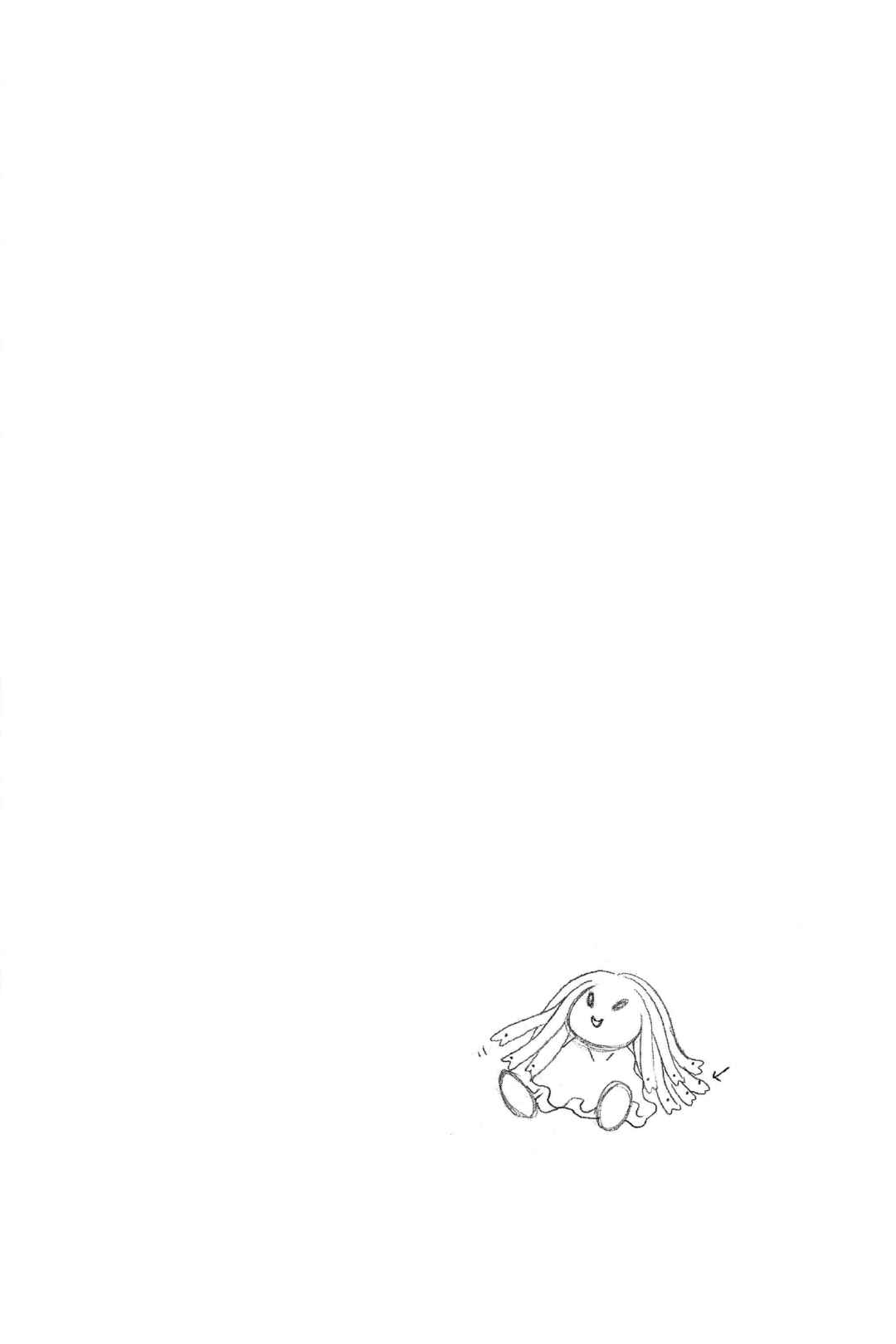 Air Gear Chapter 2 - Page 50