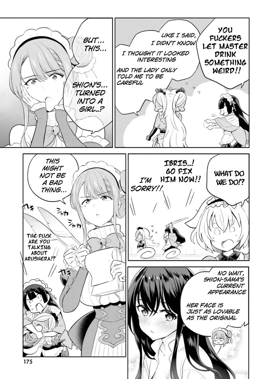 Shindou Yuusha to Maid Onee-san Chapter 27.5 - Page 4