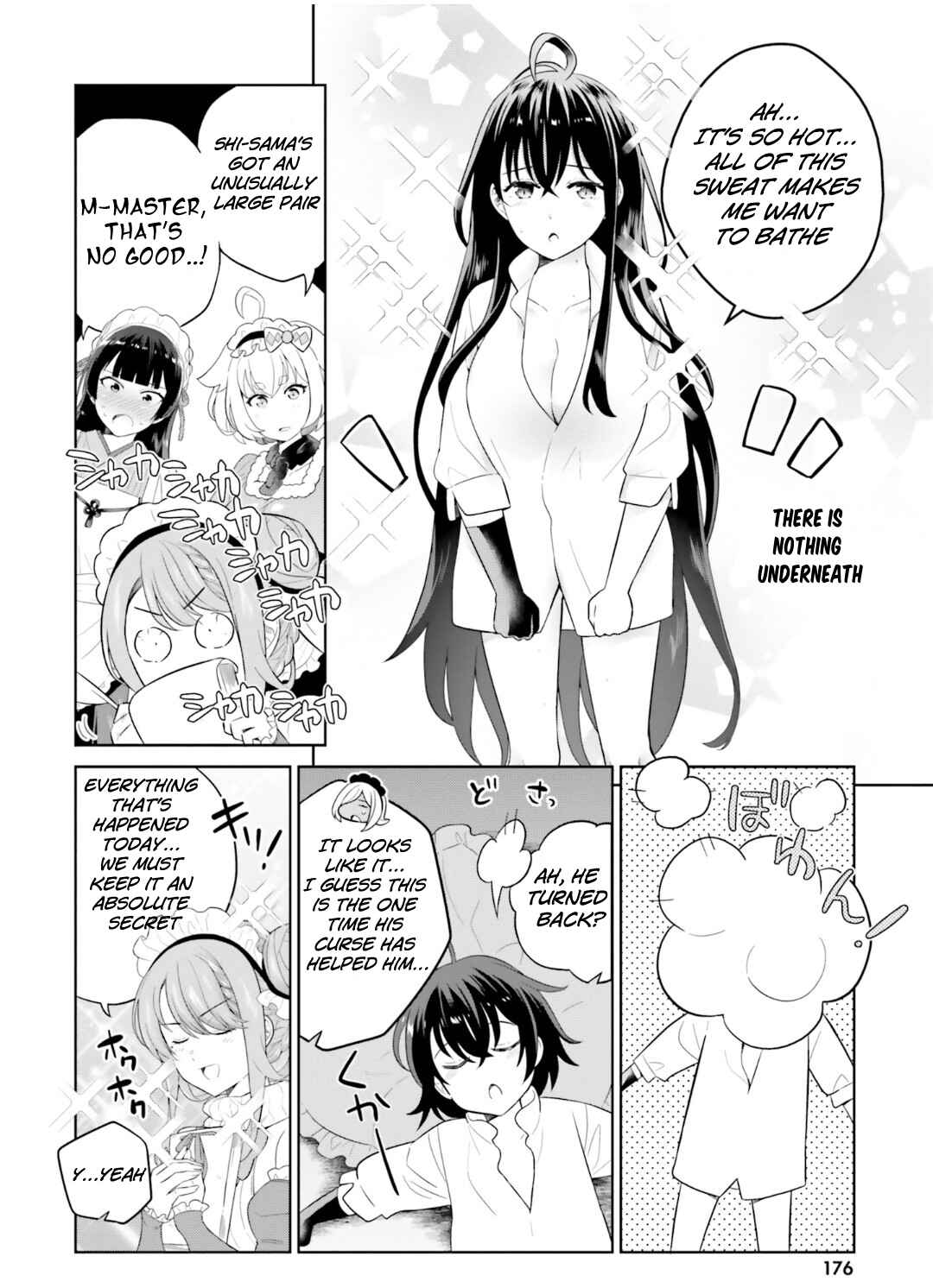 Shindou Yuusha to Maid Onee-san Chapter 27.5 - Page 5