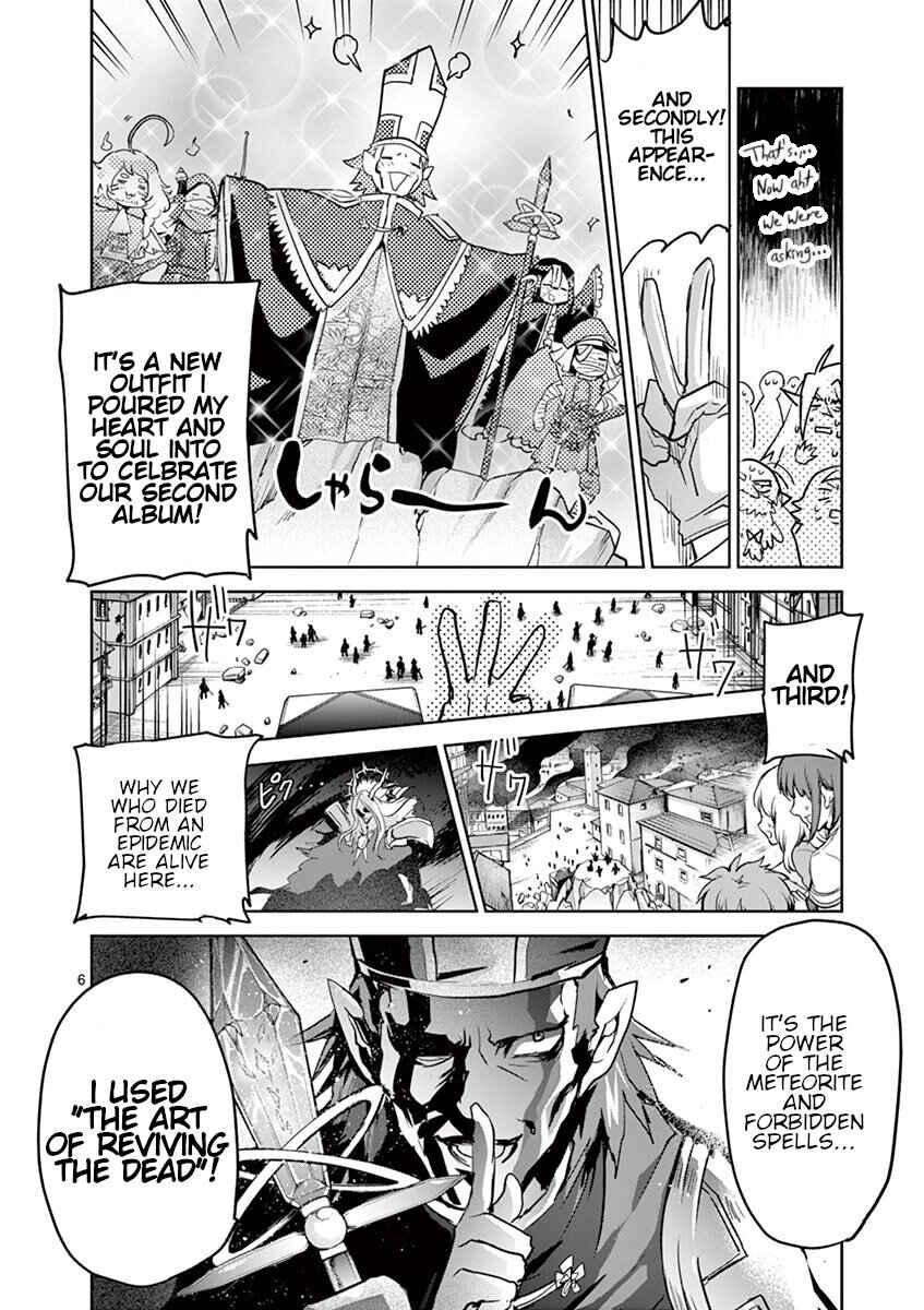 It's My Life Chapter 64 - Page 6