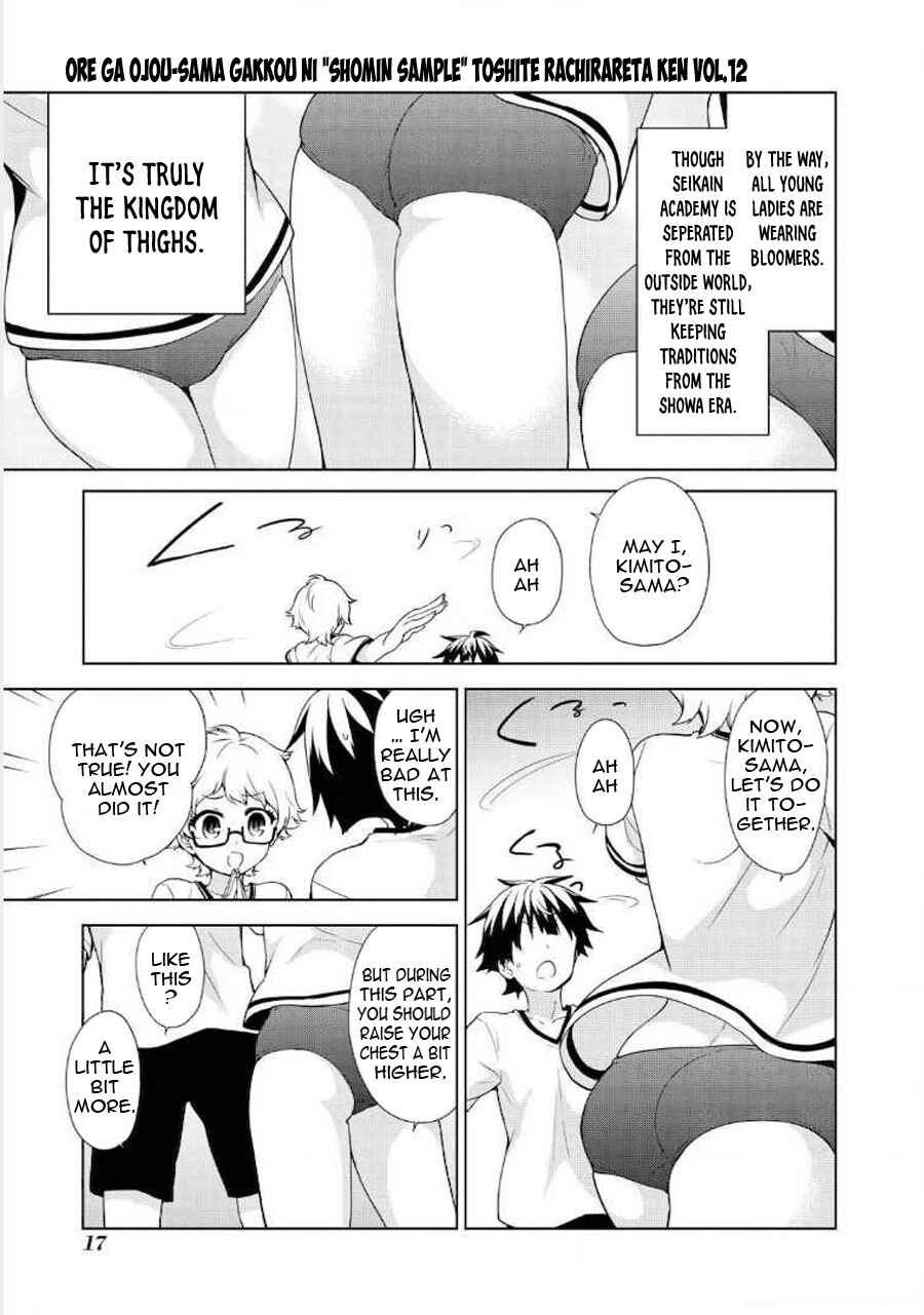 Ore ga Ojousama Gakkou ni "Shomin Sample" to shite Rachirareta Ken Chapter 60 - Page 19