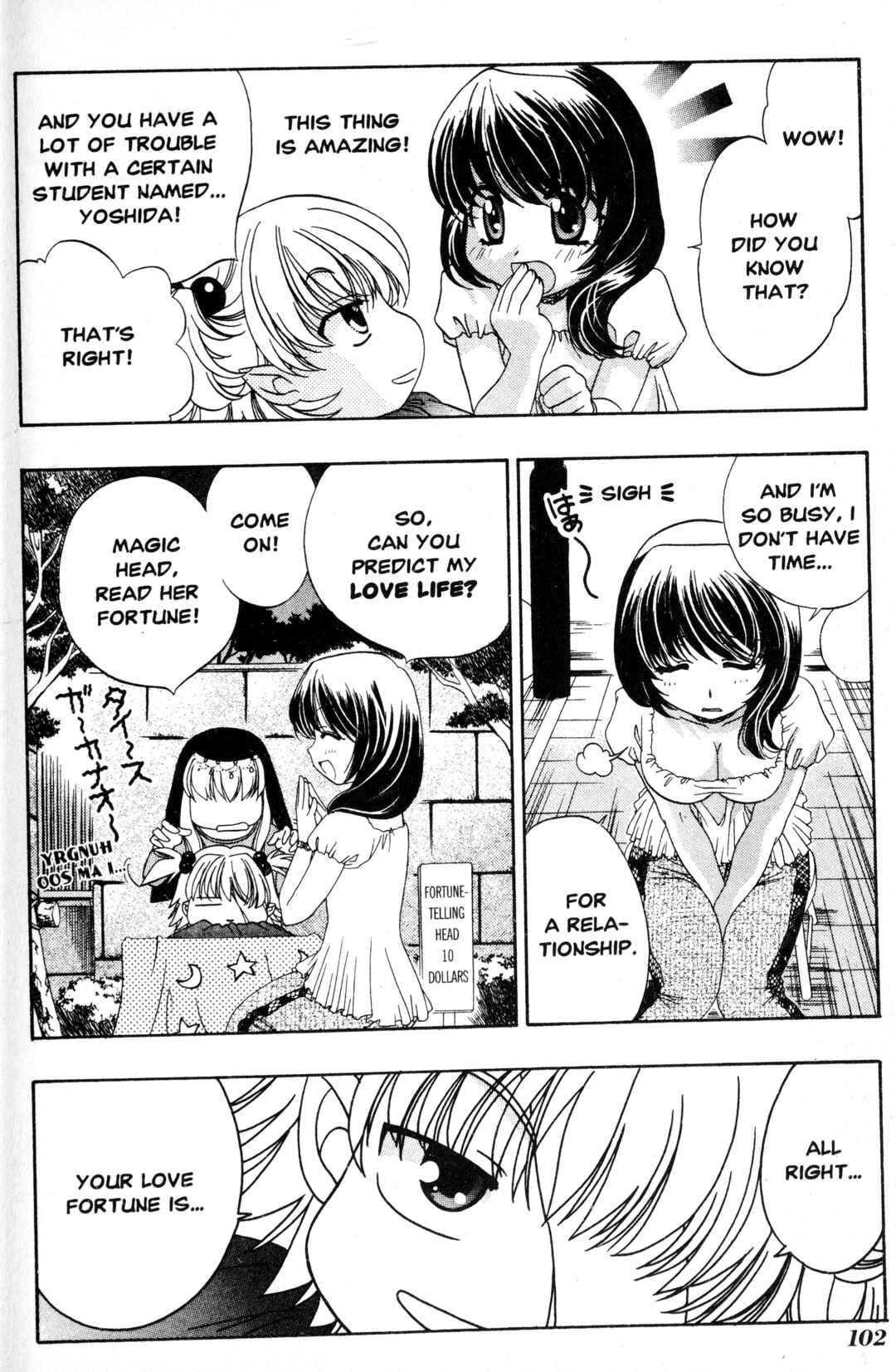 Sorejaa Yoshida-kun! Chapter 4 - Page 16