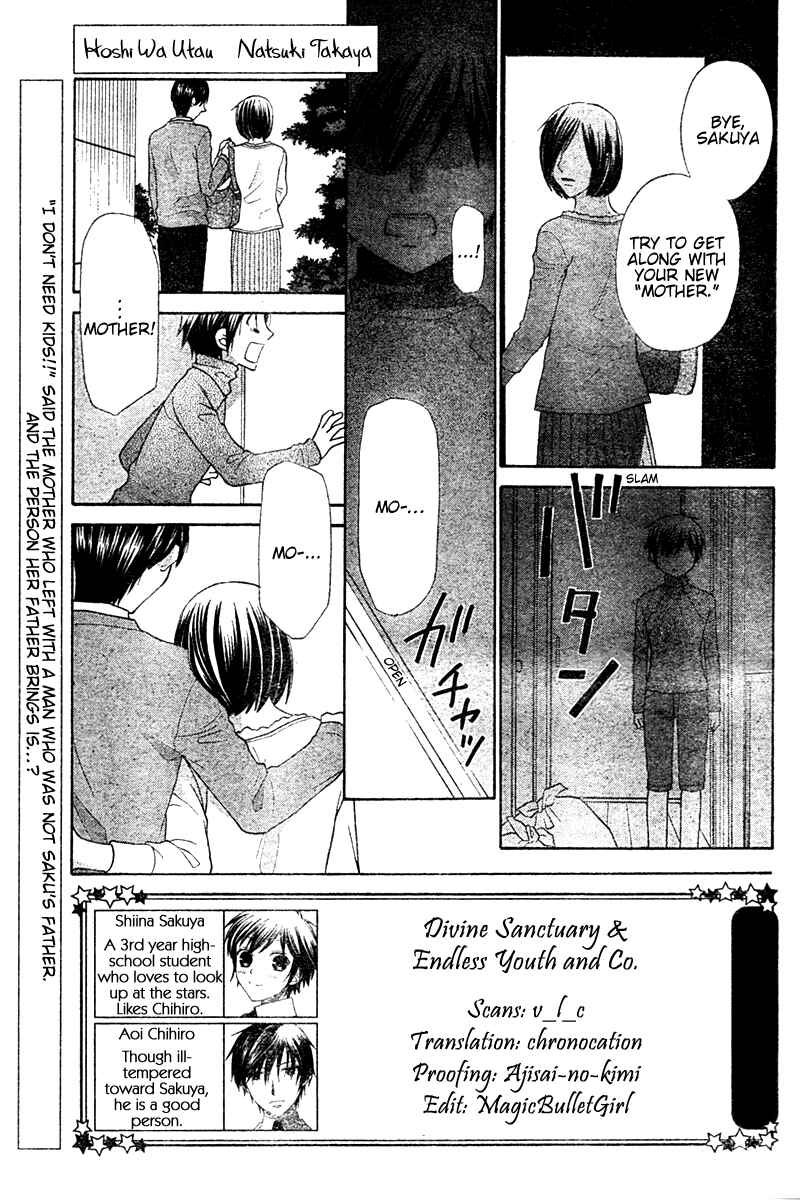 Hoshi wa Utau Chapter 16 - Page 1