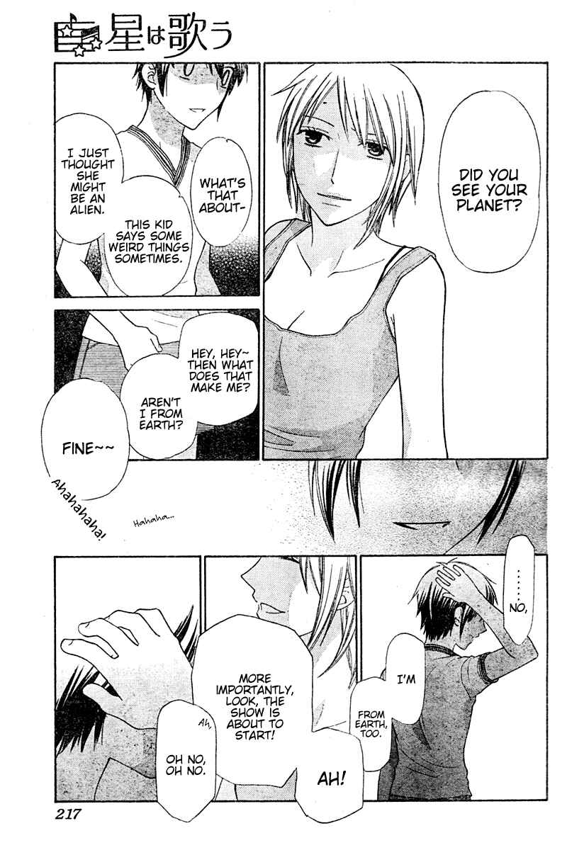 Hoshi wa Utau Chapter 16 - Page 11