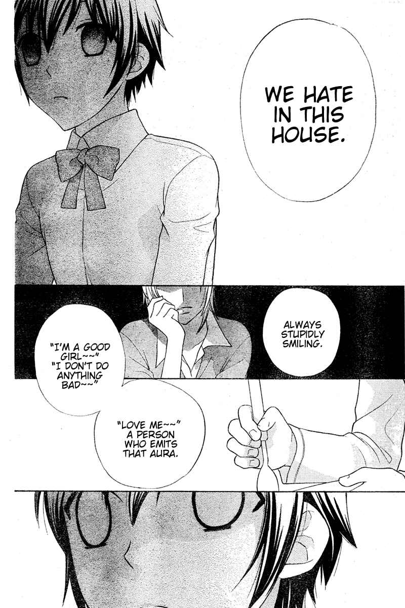 Hoshi wa Utau Chapter 16 - Page 16