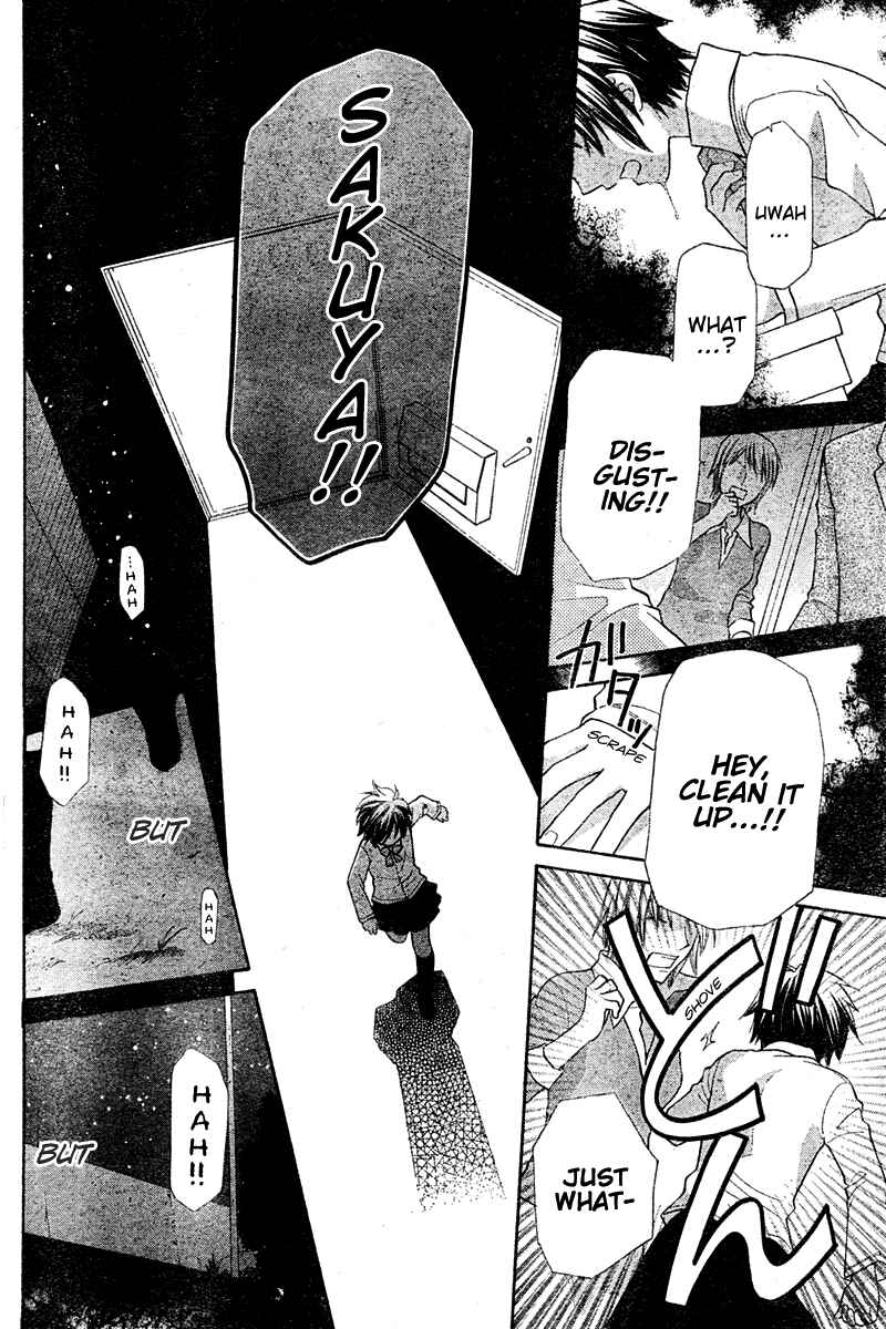 Hoshi wa Utau Chapter 16 - Page 20