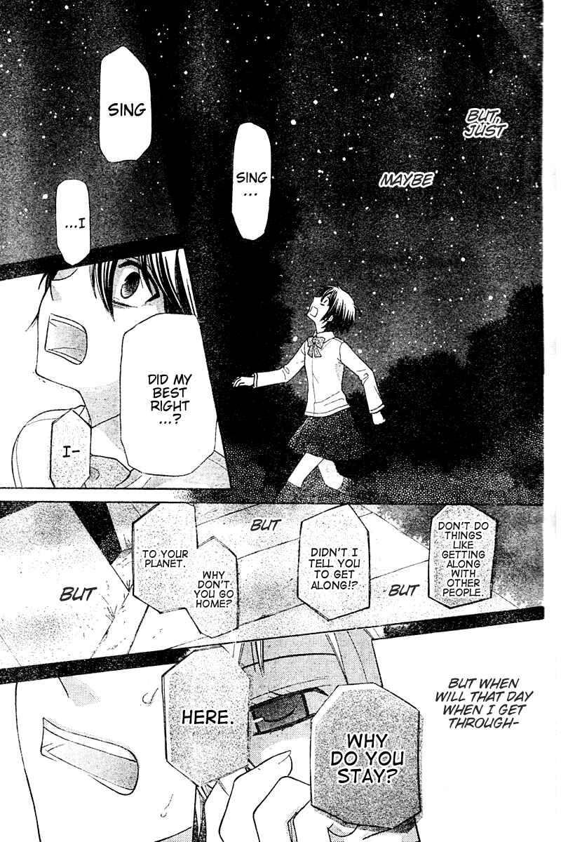 Hoshi wa Utau Chapter 16 - Page 21