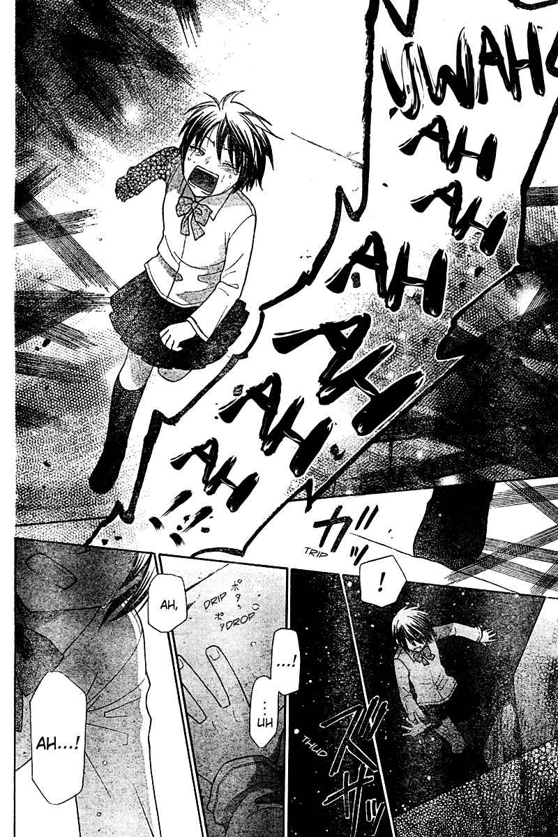 Hoshi wa Utau Chapter 16 - Page 22