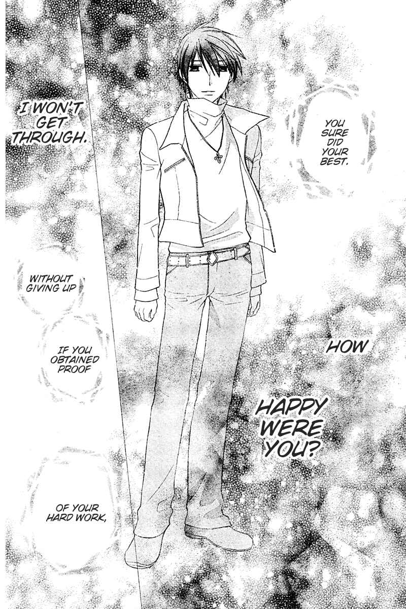 Hoshi wa Utau Chapter 16 - Page 24