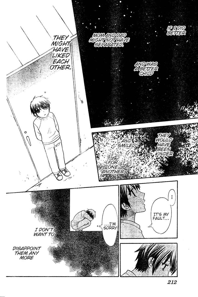 Hoshi wa Utau Chapter 16 - Page 6