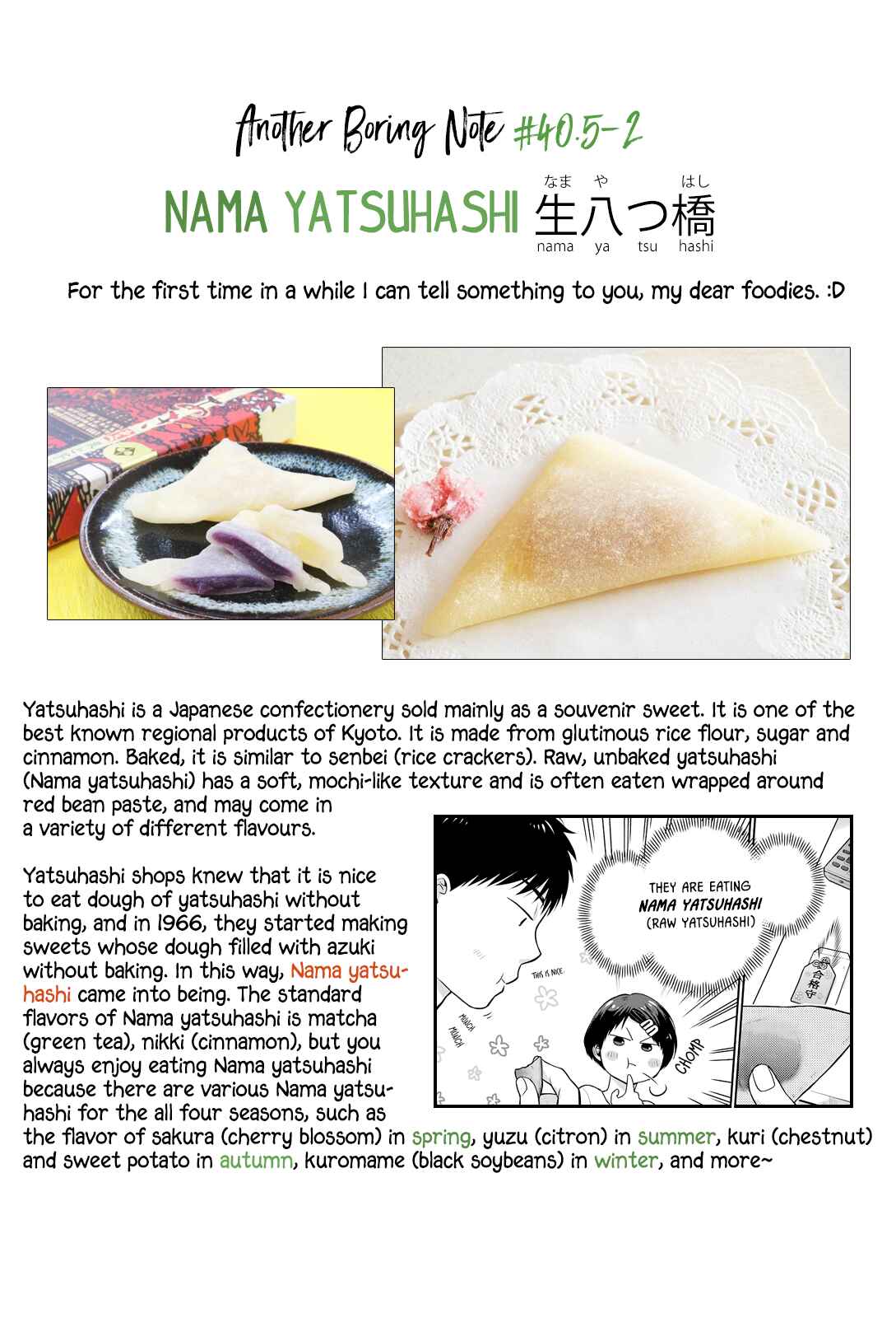 Combini de Kimi to no 5-funkan. Chapter 40.5 - Page 6