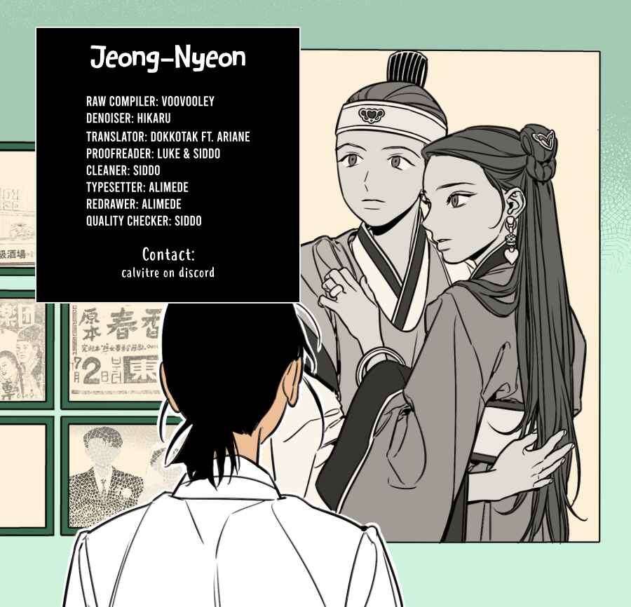 Jeong-Nyeon Chapter 31 - Page 21