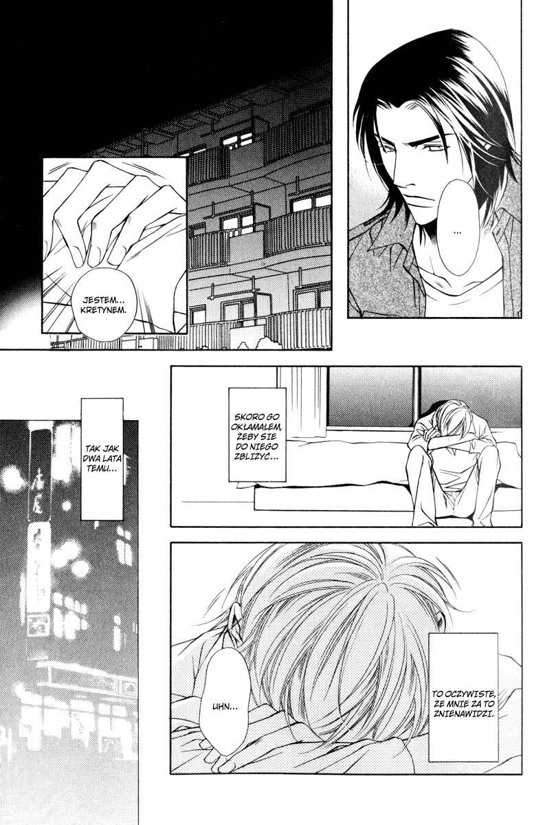 Toiki Yori mo Yasashii Chapter 3 - Page 11