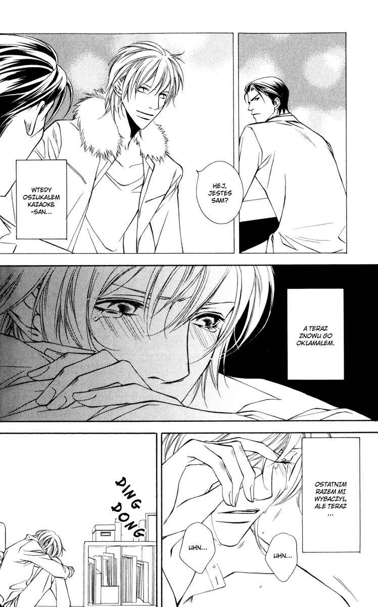 Toiki Yori mo Yasashii Chapter 3 - Page 12