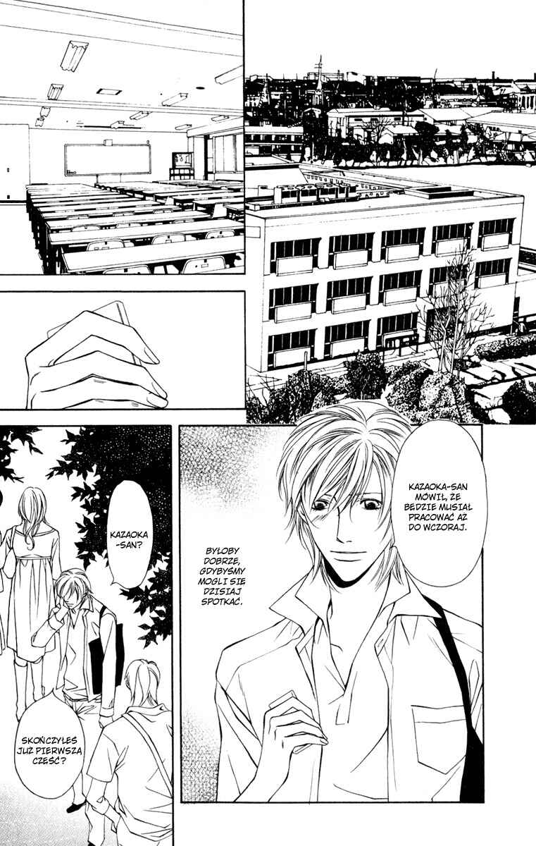 Toiki Yori mo Yasashii Chapter 3 - Page 3