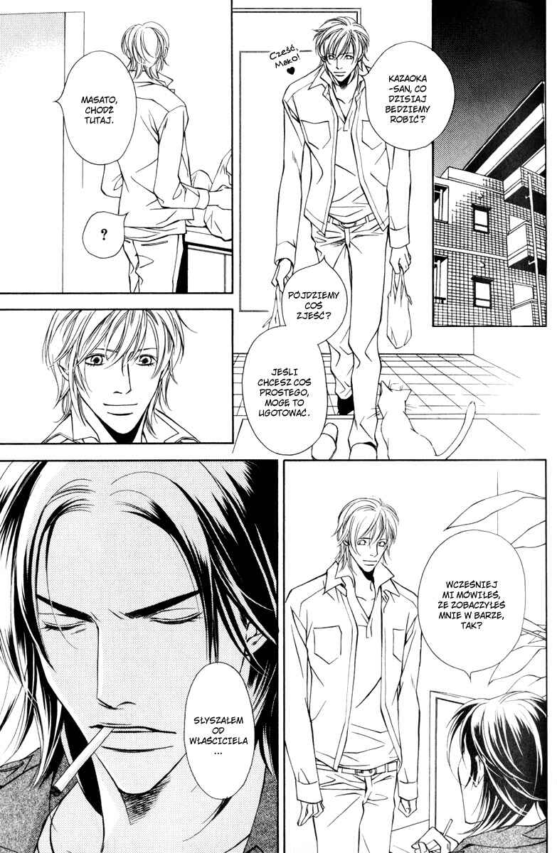 Toiki Yori mo Yasashii Chapter 3 - Page 5