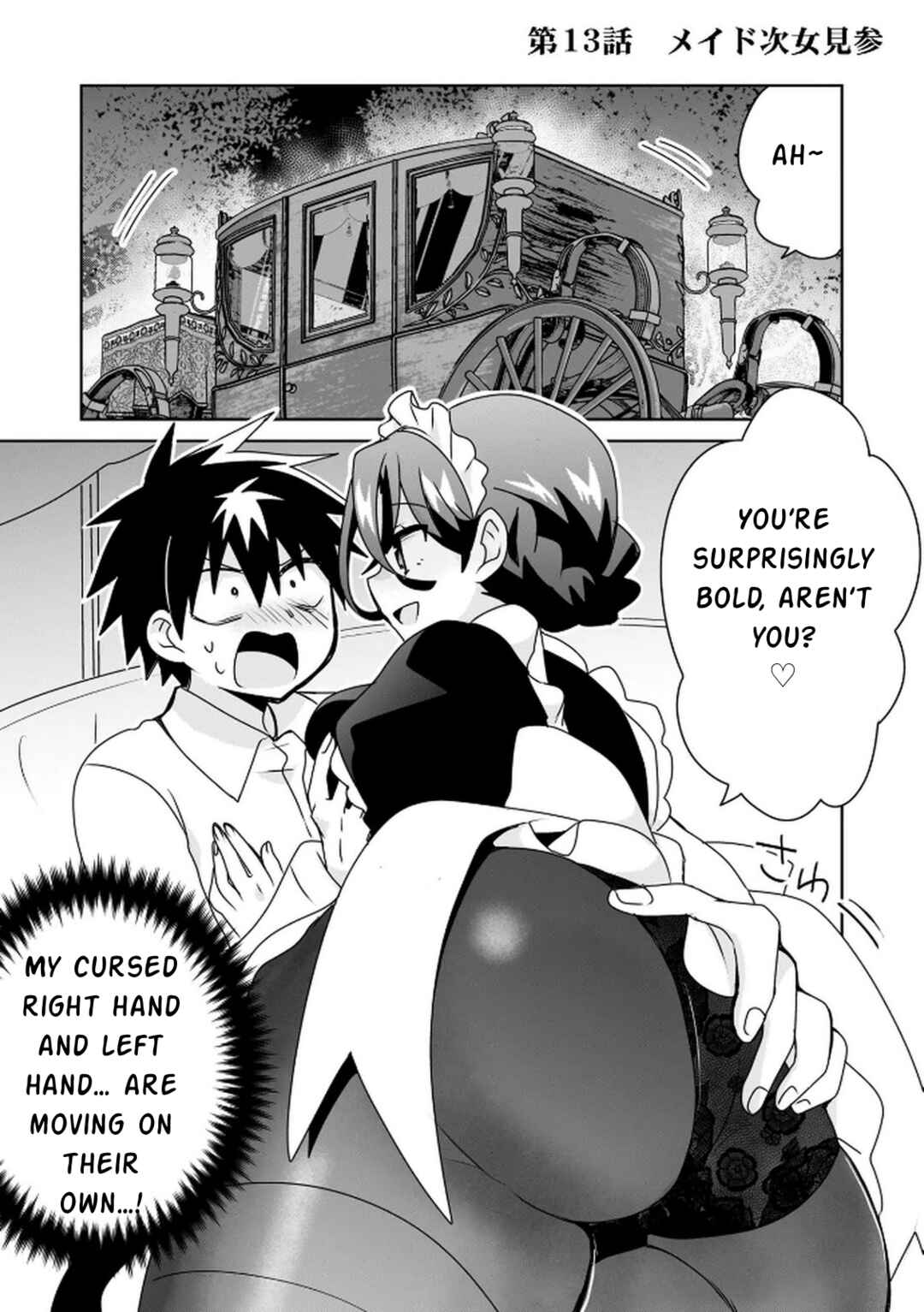 Choi Kuzu Shachiku no Isekai Harem Kenkokuki Chapter 13 - Page 2