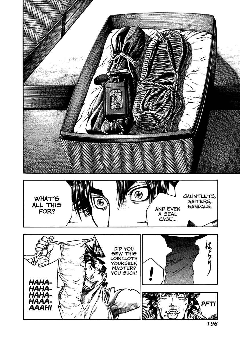 Kiomaru the Blacksmith Chapter 7 - Page 10