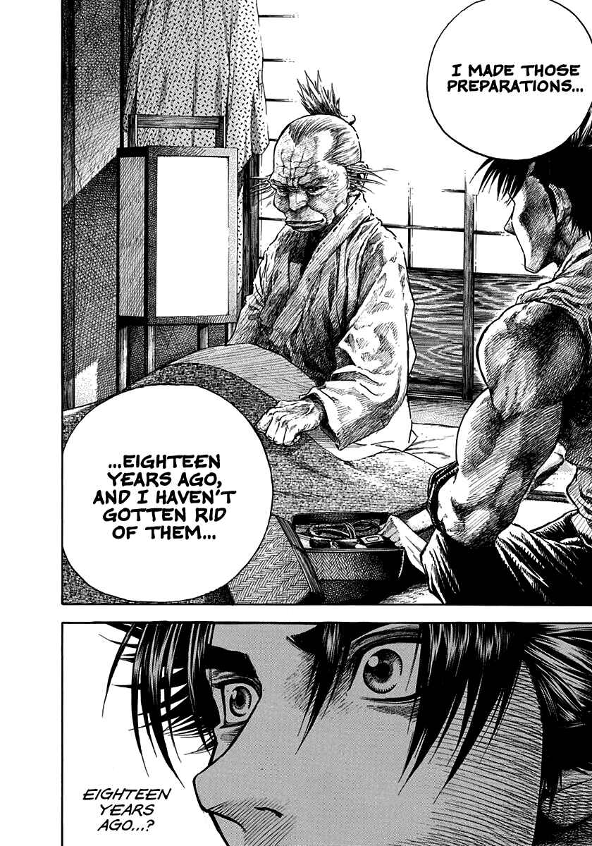 Kiomaru the Blacksmith Chapter 7 - Page 12