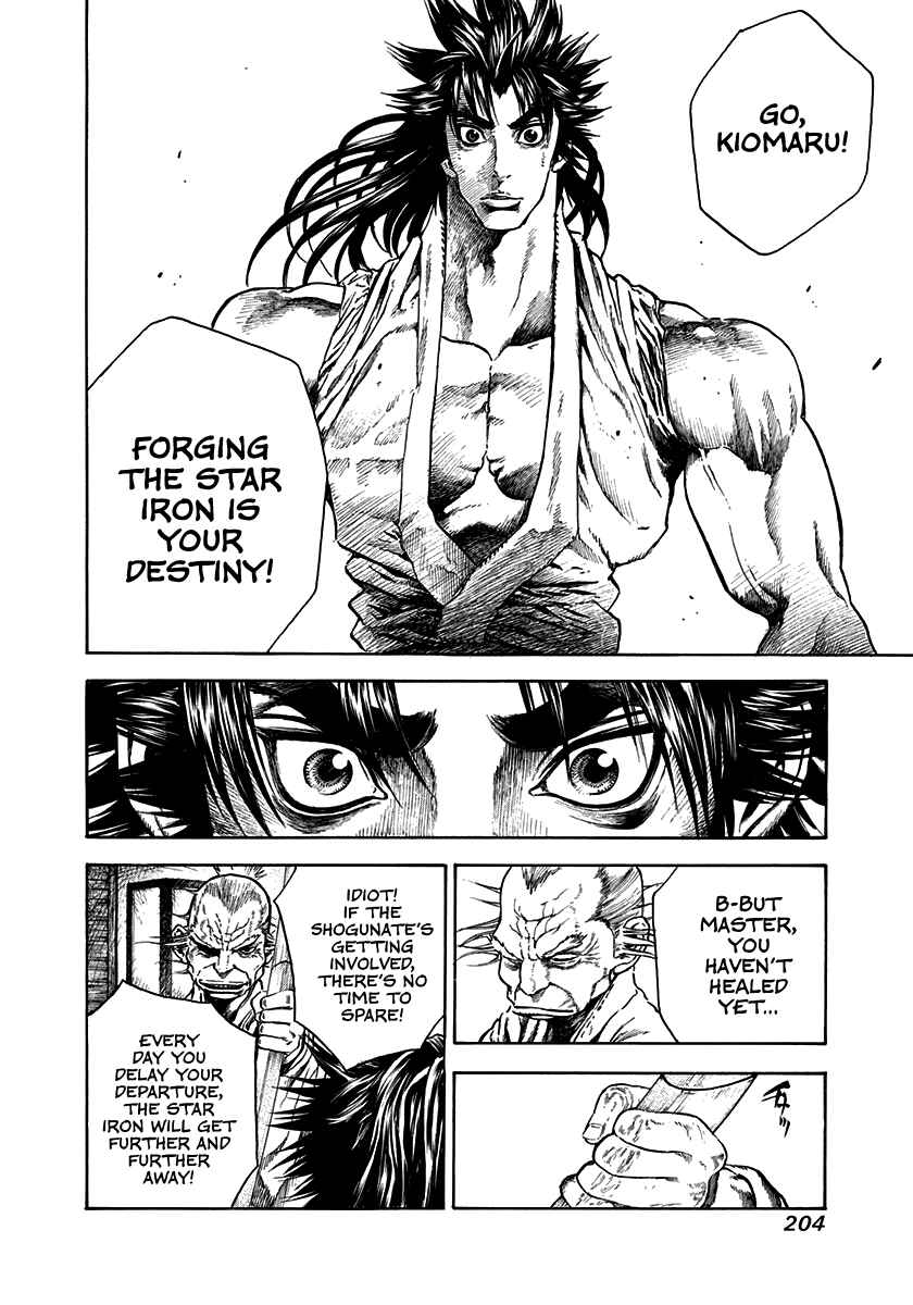 Kiomaru the Blacksmith Chapter 7 - Page 18