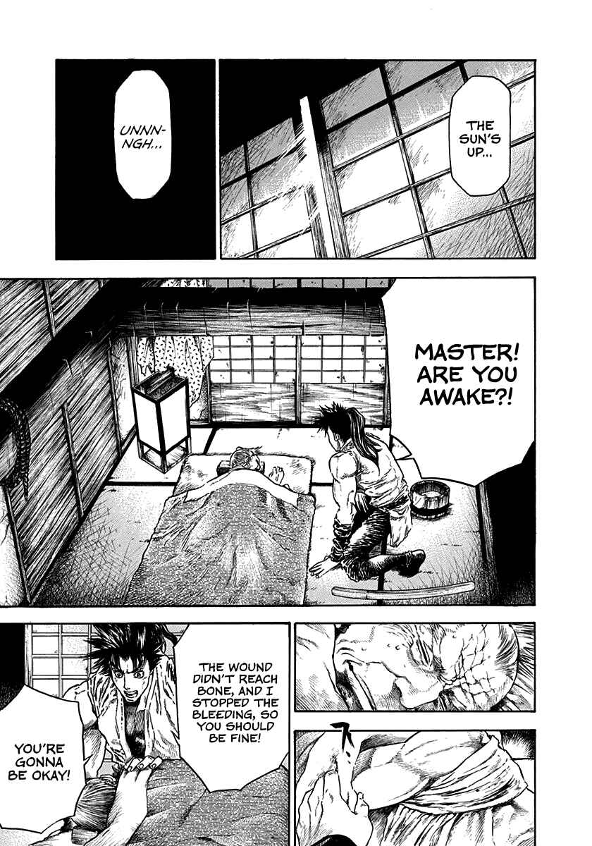 Kiomaru the Blacksmith Chapter 7 - Page 3