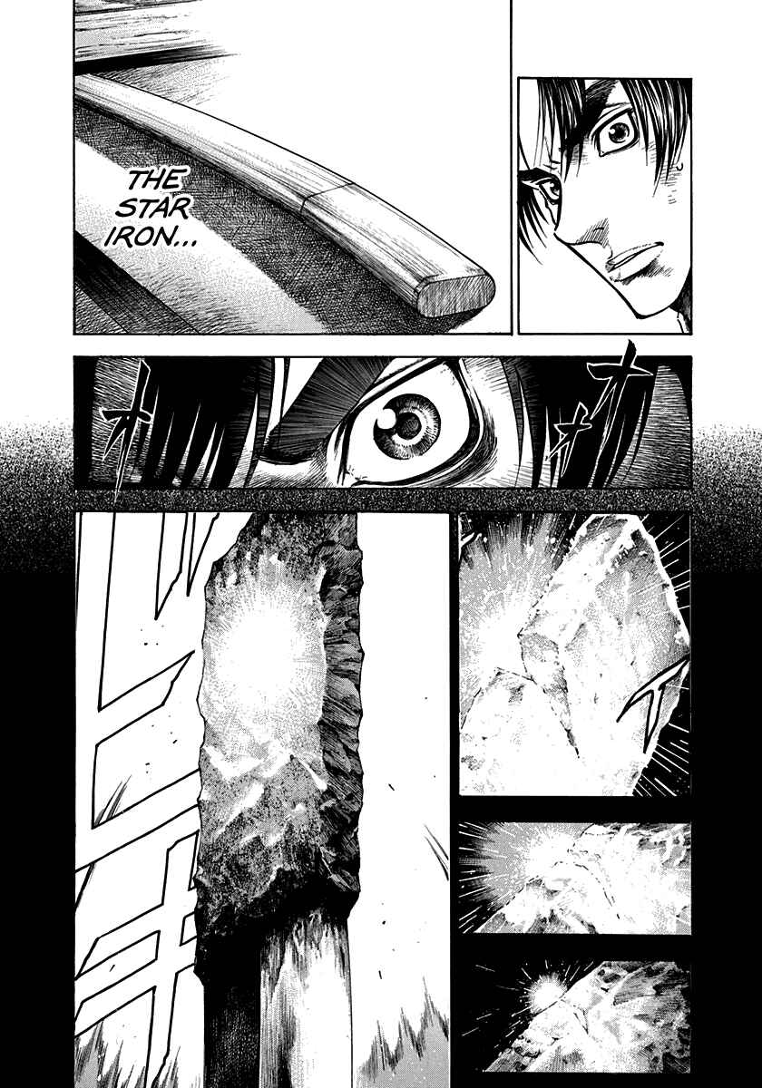 Kiomaru the Blacksmith Chapter 7 - Page 4
