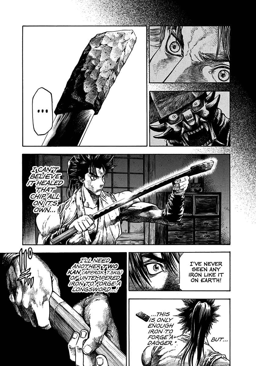 Kiomaru the Blacksmith Chapter 7 - Page 5