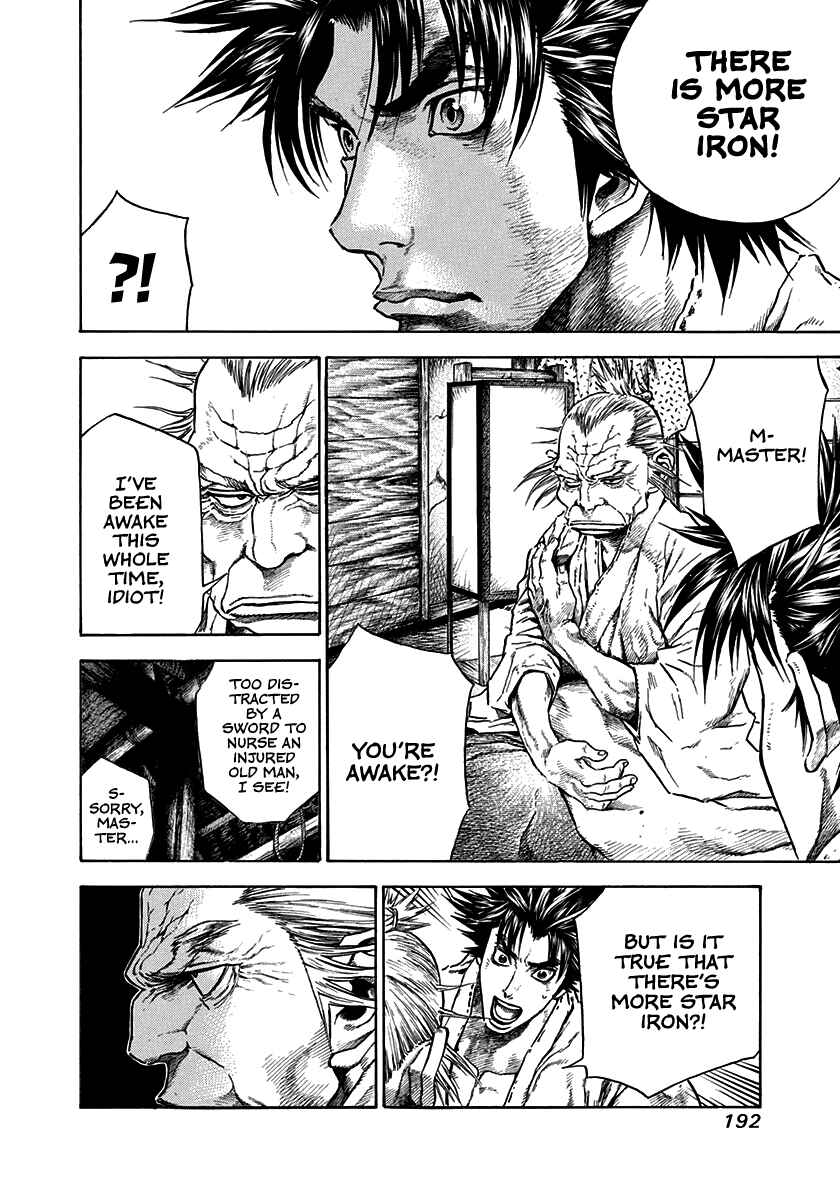 Kiomaru the Blacksmith Chapter 7 - Page 6