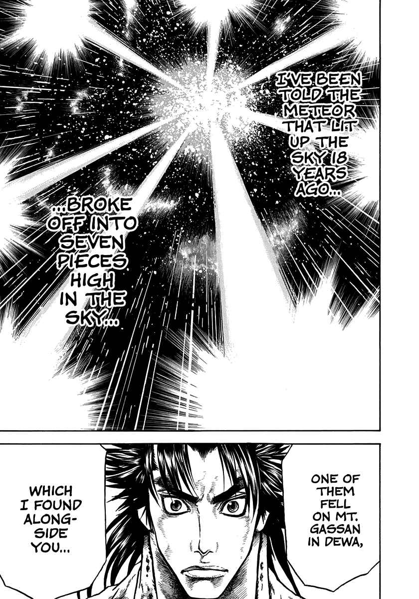 Kiomaru the Blacksmith Chapter 7 - Page 7