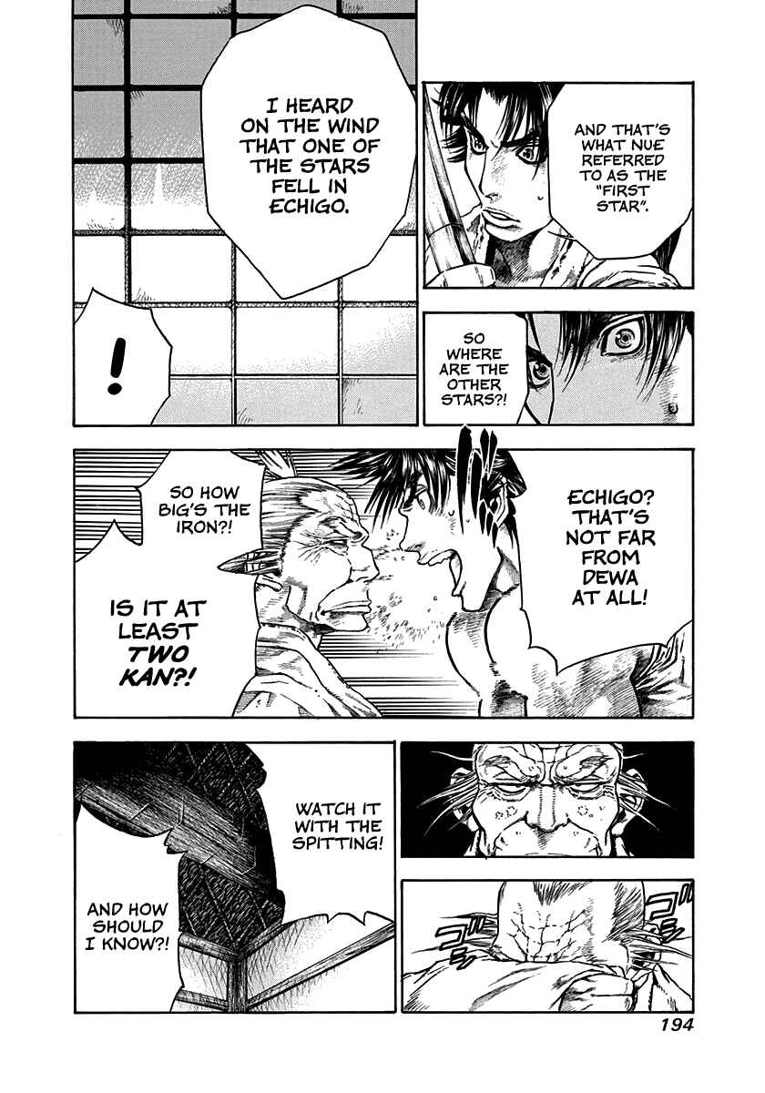 Kiomaru the Blacksmith Chapter 7 - Page 8