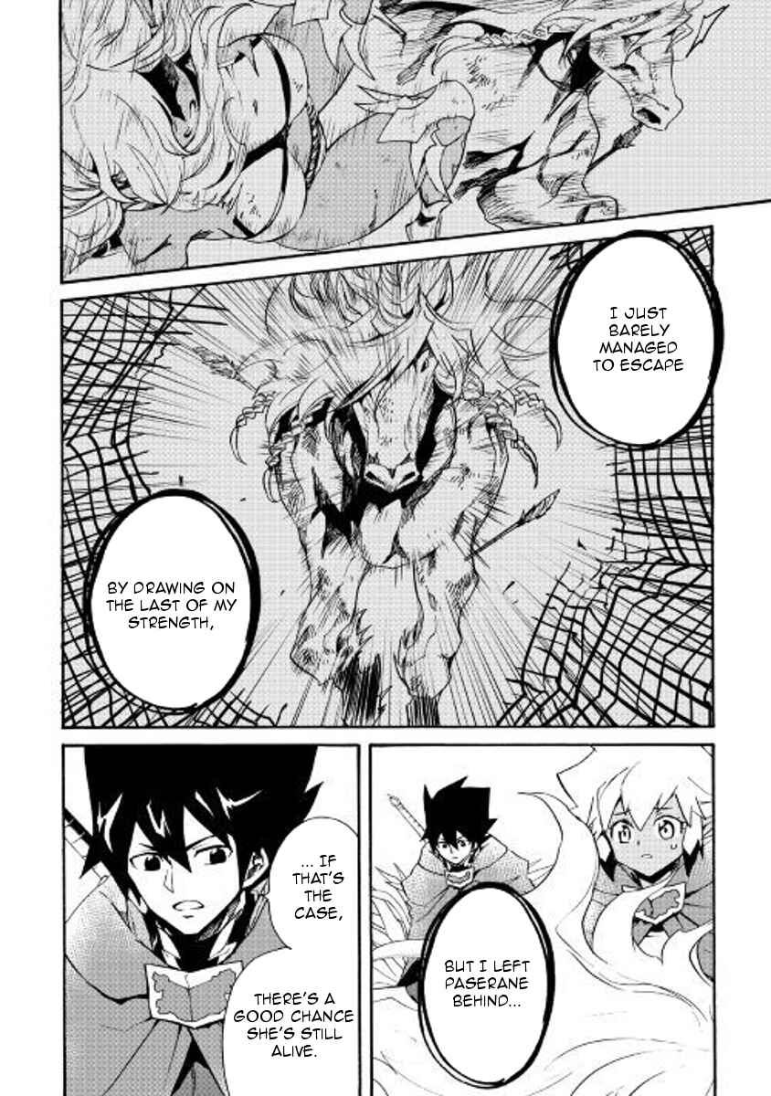 Tsuyokute New Saga Chapter 50 - Page 14