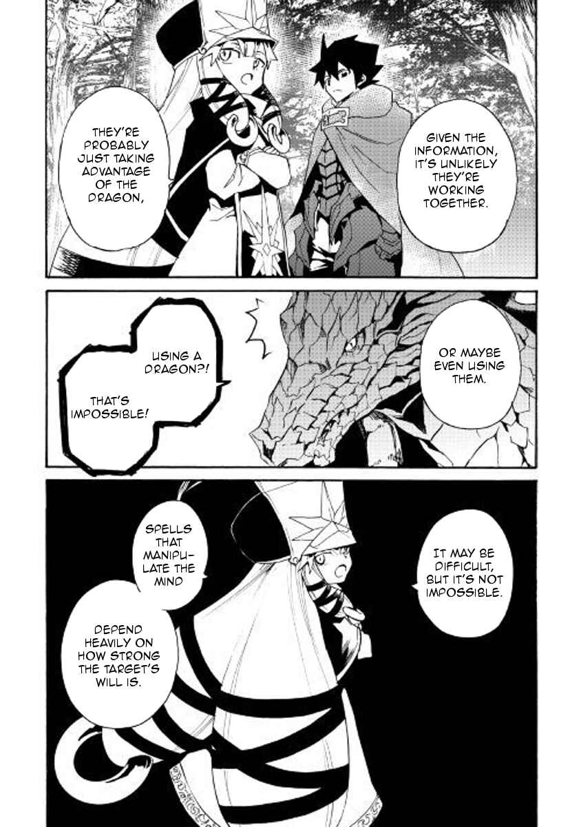Tsuyokute New Saga Chapter 50 - Page 19