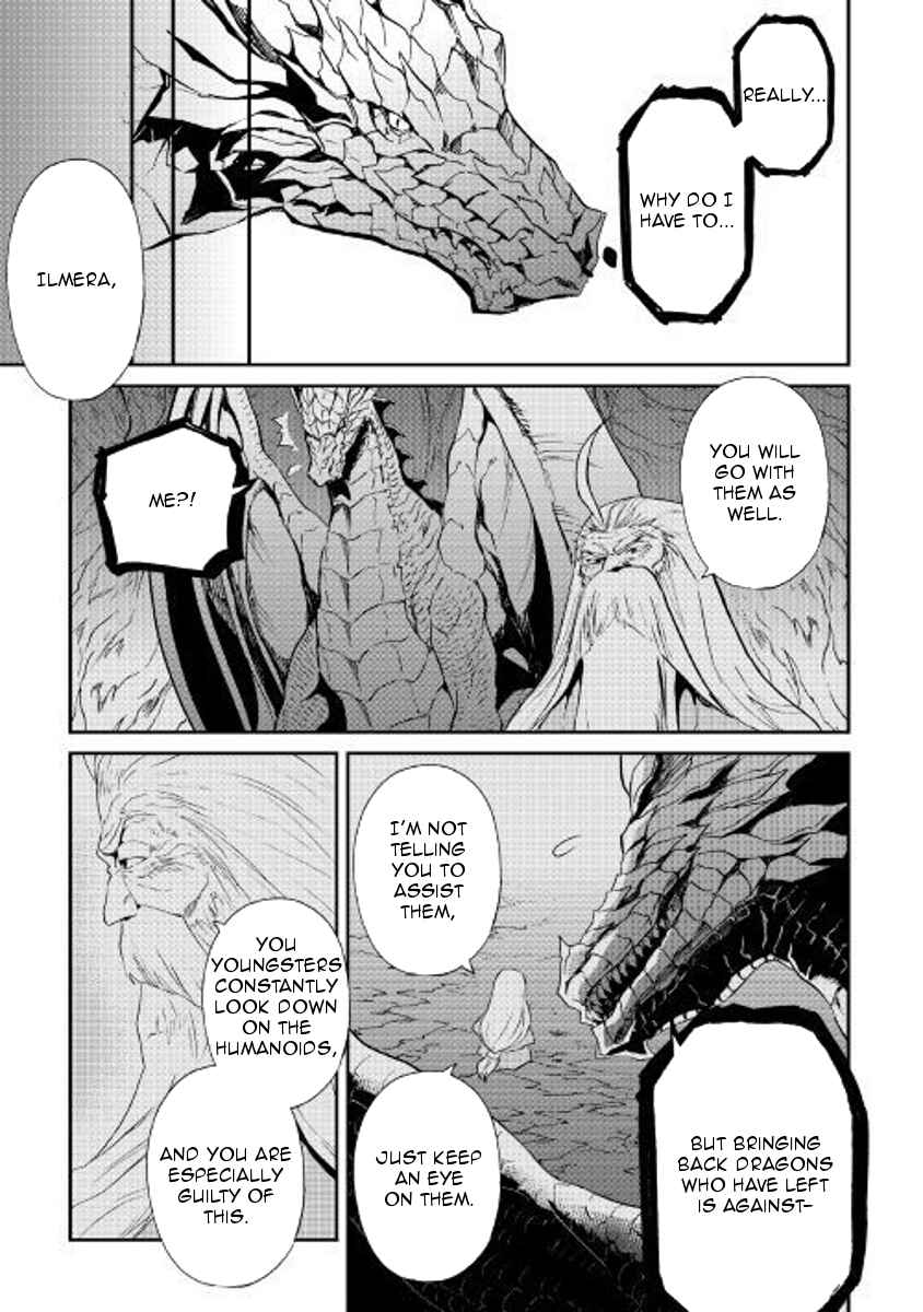 Tsuyokute New Saga Chapter 50 - Page 3