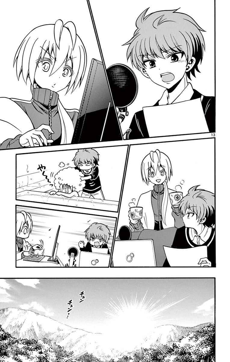 Tenshi to Akuto!! Chapter 54 - Page 14