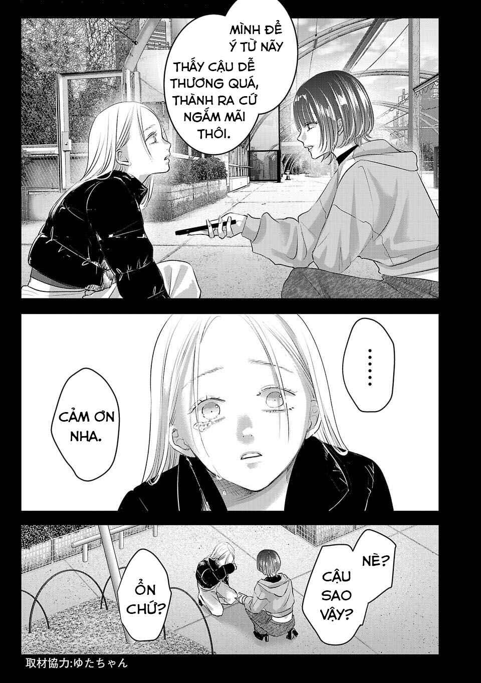 Perfect Glitter Chapter 13 - Page 2
