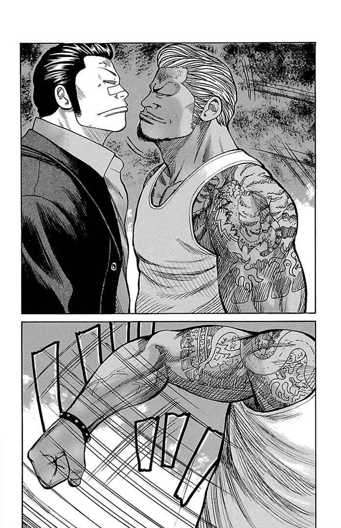 WORST Chapter 132 - Page 43