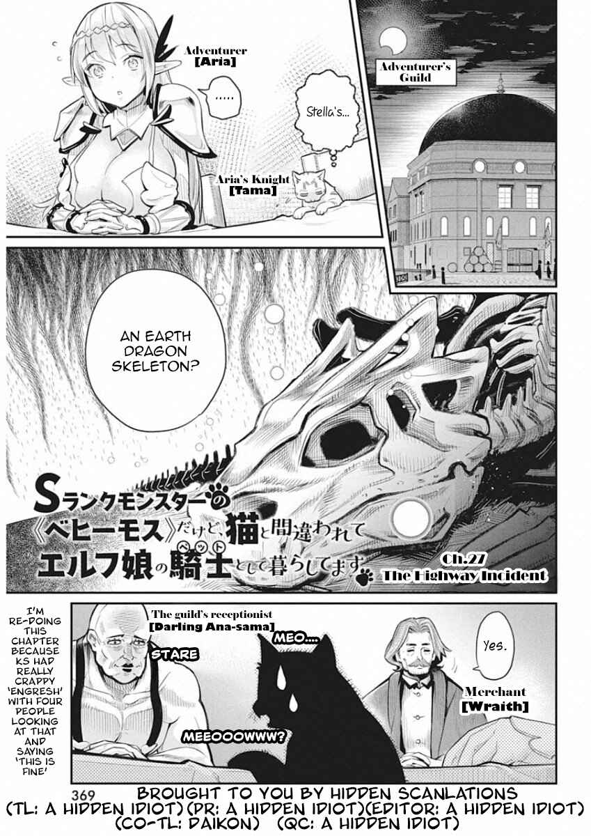 S-Rank Monster no "Behemoth" dakedo, Neko to Machigawarete Elf Musume no Pet to Shite Kurashitemasu Chapter 27 - Page 1